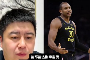 勇士现有阵容重返巅峰，能否达到宇宙勇级别？大史：差远了！